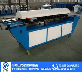 南桥重工螺旋风管机 性能解析、市场价格与马鞍山地区采购指南