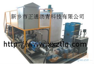 专业乳化沥青设备厂家 优质乳化沥青生产设备解析