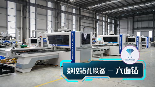 数控钻孔设备六面钻 板式家具定制行业不可或缺的生产设备